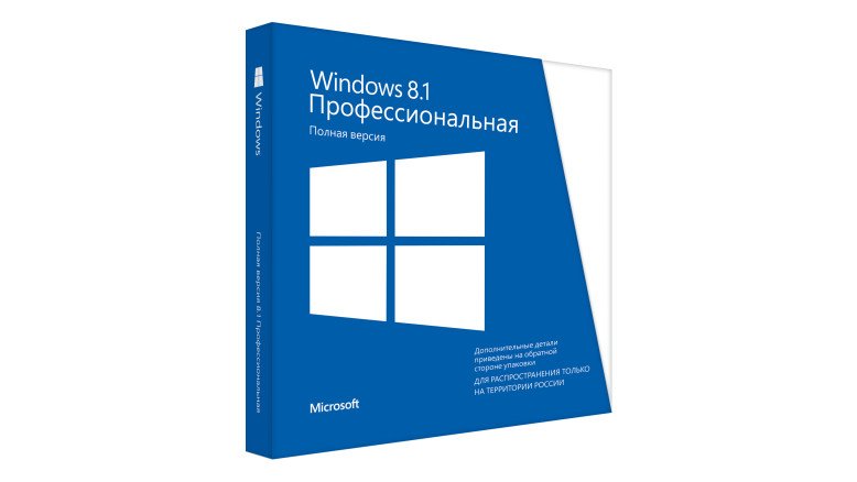 Купить Windows 8.1 Pro, Windows 8.1 Pro 
